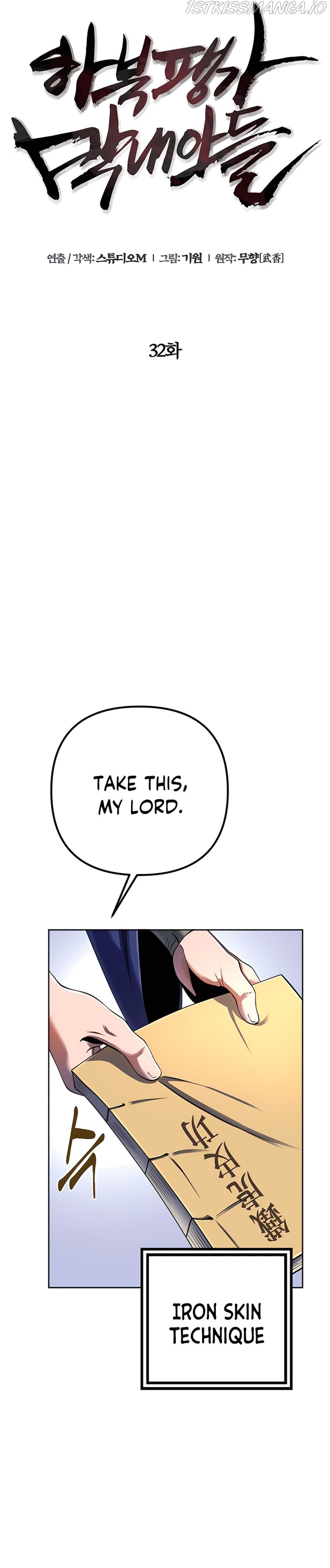 Ha Buk Paeng’s youngest son chapter 32 - page 14