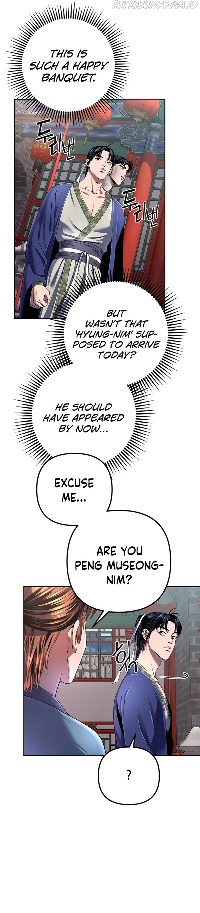 Ha Buk Paeng’s youngest son chapter 32 - page 21