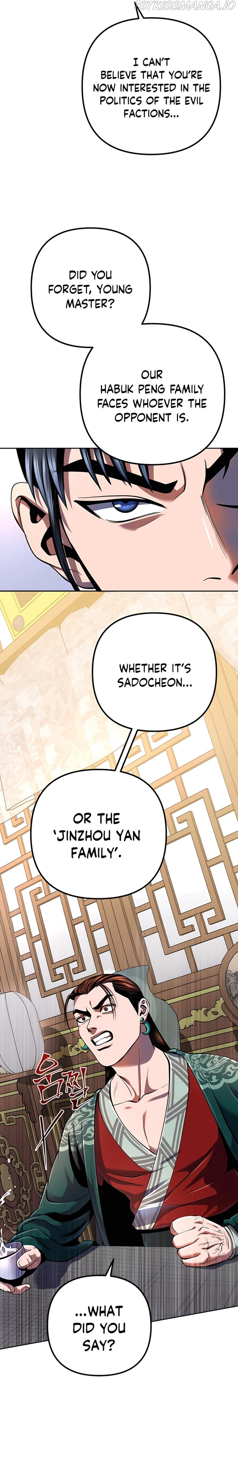 Ha Buk Paeng’s youngest son chapter 32 - page 4