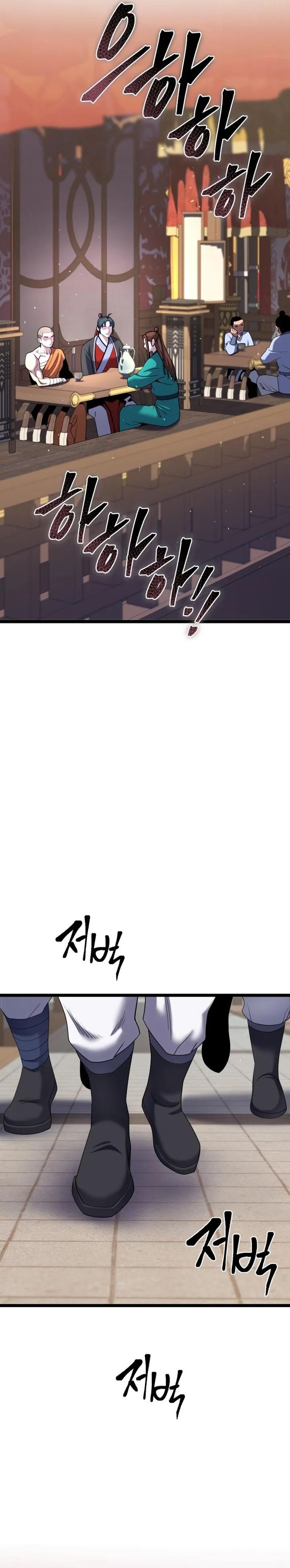 Ha Buk Paeng’s youngest son chapter 68 - page 2