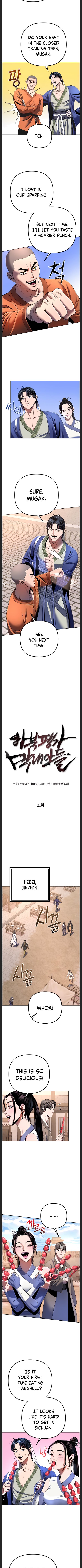 Ha Buk Paeng’s youngest son chapter 31 - page 4