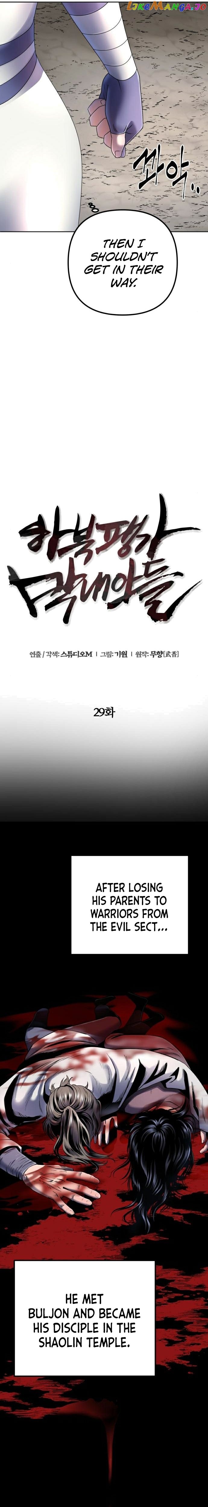 Ha Buk Paeng’s youngest son chapter 29 - page 7