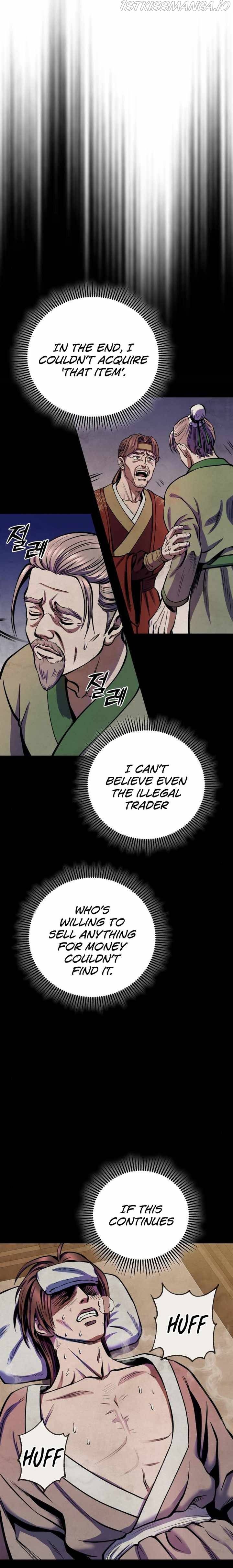 Ha Buk Paeng’s youngest son chapter 14 - page 14