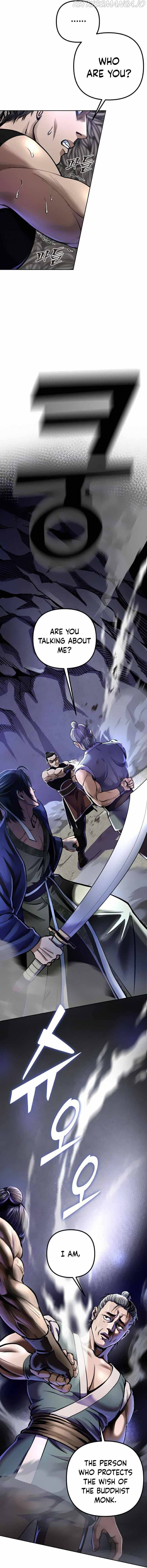 Ha Buk Paeng’s youngest son chapter 12 - page 15