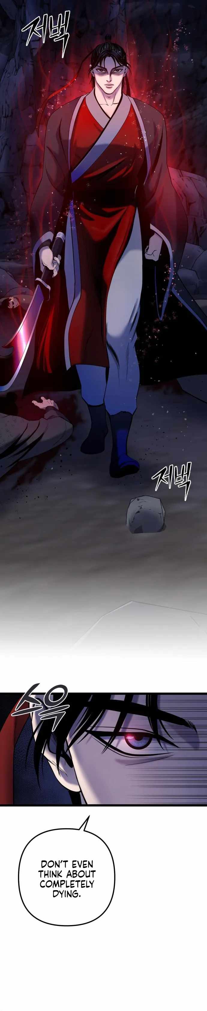 Ha Buk Paeng’s youngest son chapter 63 - page 13
