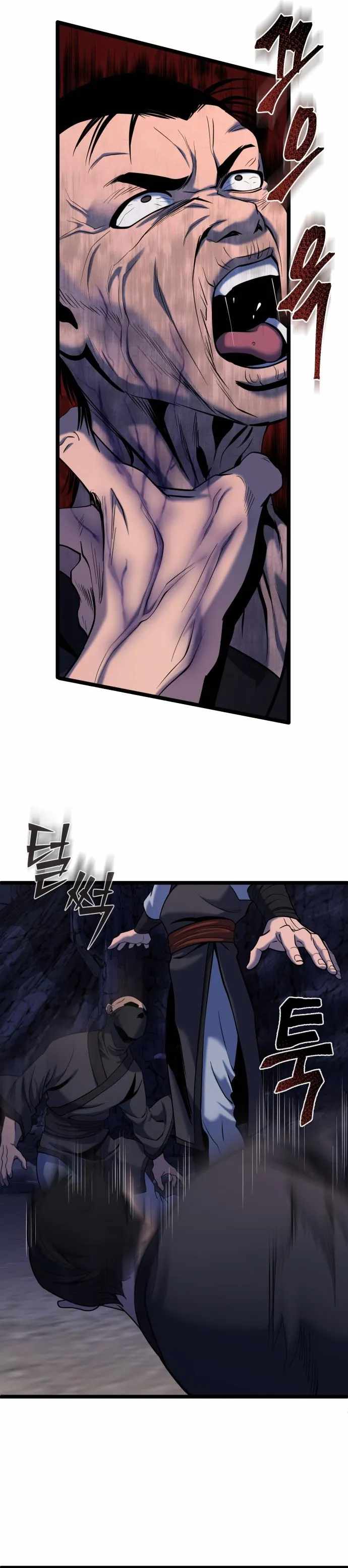 Ha Buk Paeng’s youngest son chapter 63 - page 15