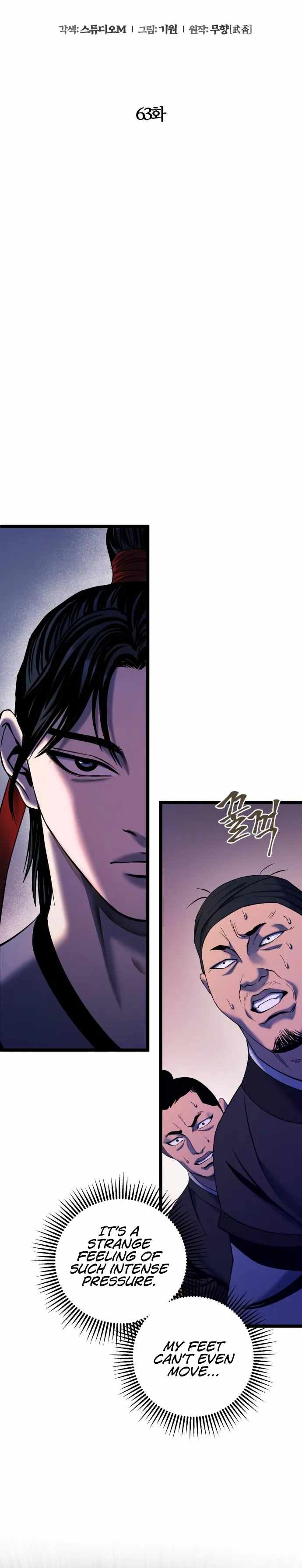 Ha Buk Paeng’s youngest son chapter 63 - page 6