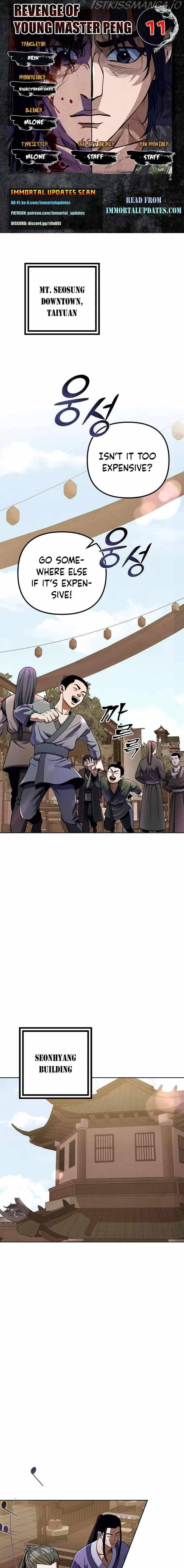 Ha Buk Paeng’s youngest son chapter 11 - page 1
