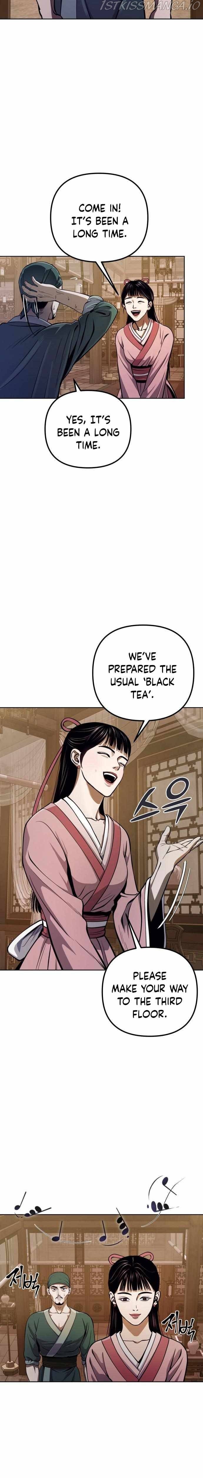 Ha Buk Paeng’s youngest son chapter 11 - page 3