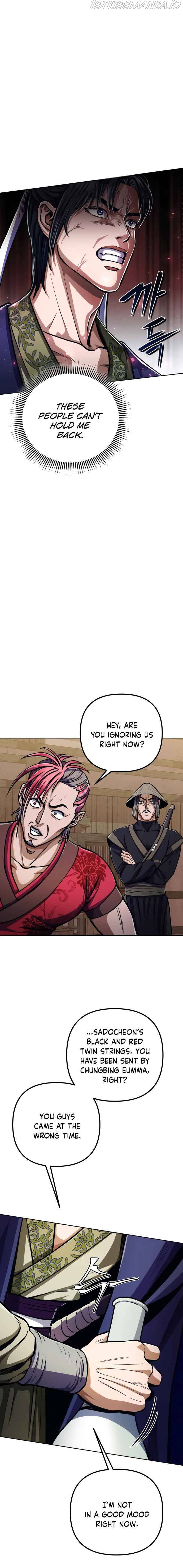 Ha Buk Paeng’s youngest son chapter 9 - page 19