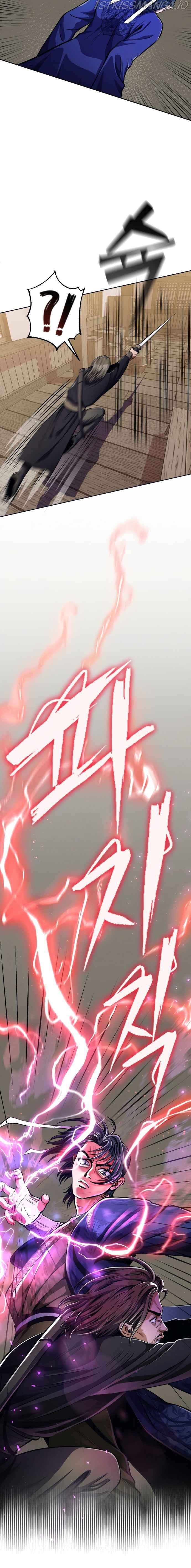 Ha Buk Paeng’s youngest son chapter 9 - page 22