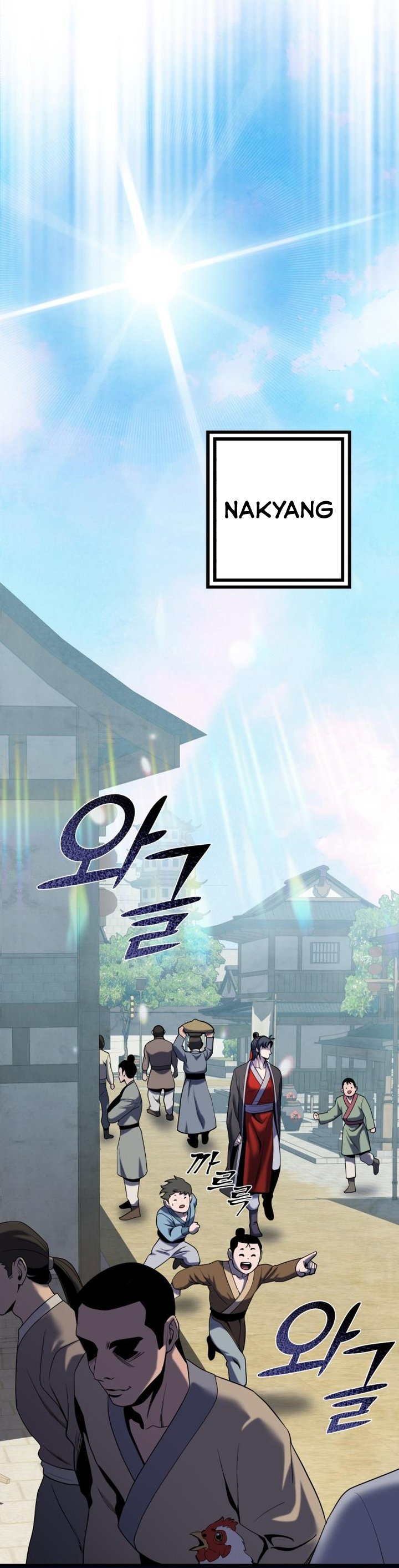Ha Buk Paeng’s youngest son chapter 61 - page 35
