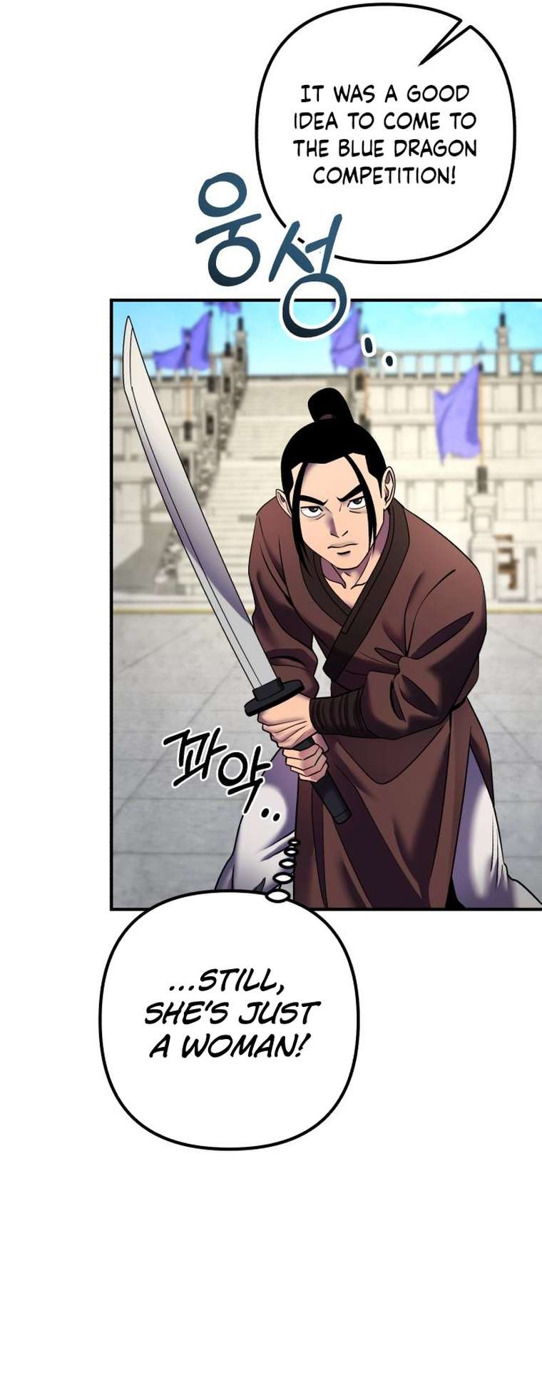 Ha Buk Paeng’s youngest son Chapter 100 - page 32