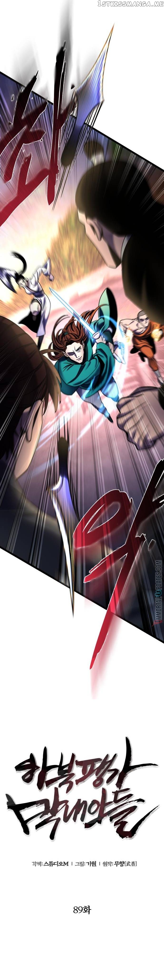 Ha Buk Paeng’s youngest son Chapter 89 - page 15