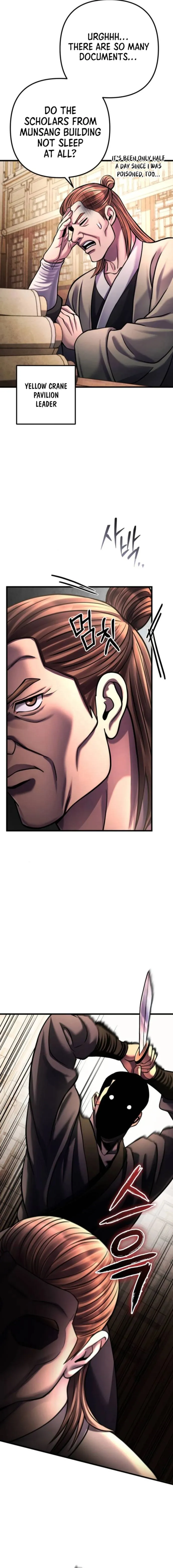 Ha Buk Paeng’s youngest son Chapter 163 - page 5