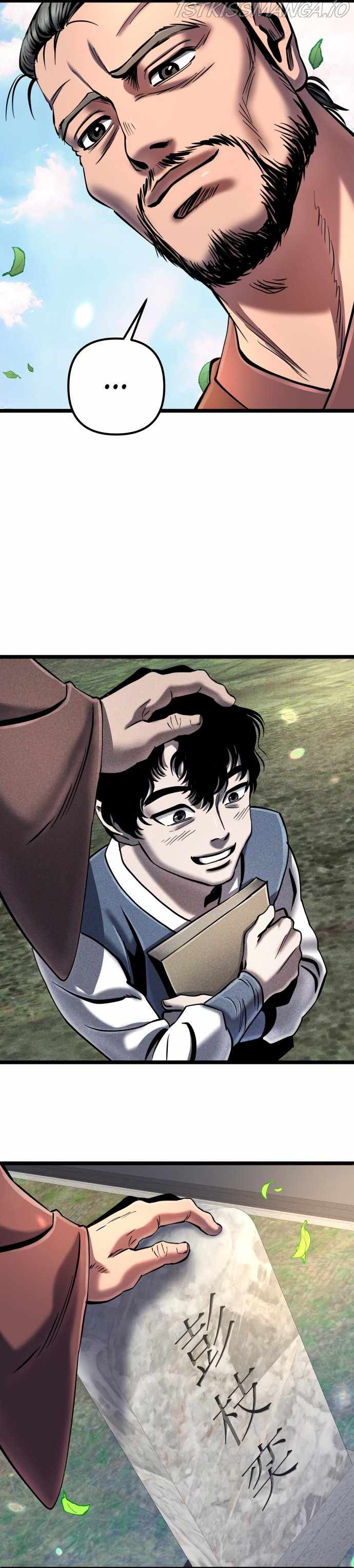 Ha Buk Paeng’s youngest son chapter 56 - page 15