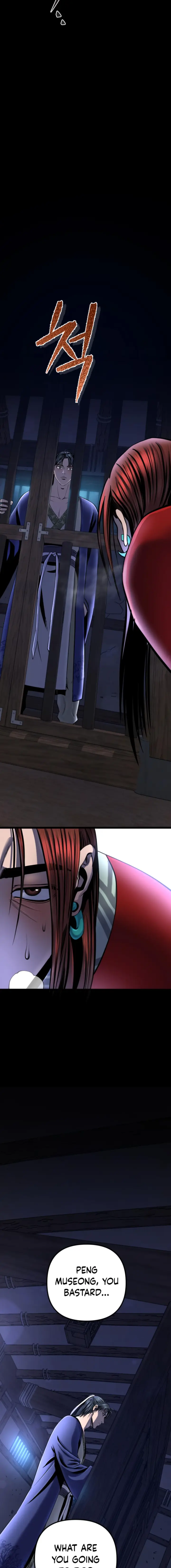 Ha Buk Paeng’s youngest son chapter 54 - page 7