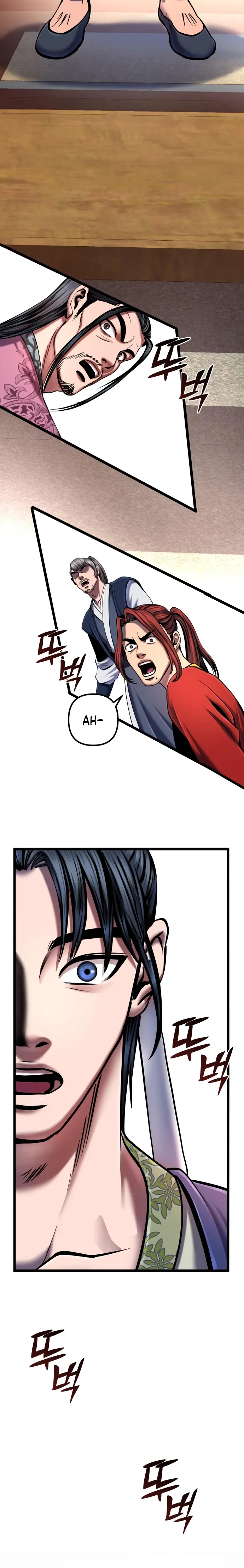 Ha Buk Paeng’s youngest son chapter 53 - page 5