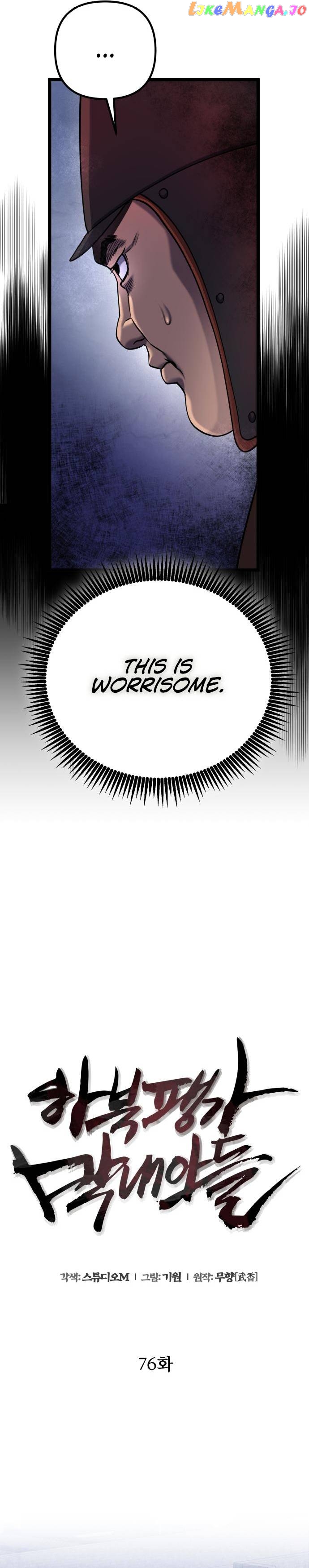 Ha Buk Paeng’s youngest son Chapter 76 - page 13