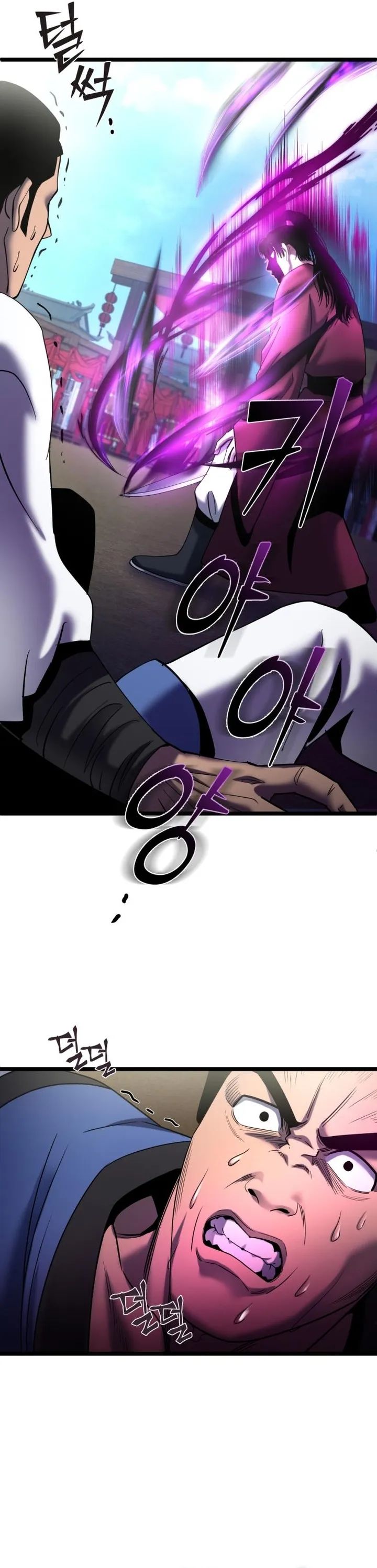 Ha Buk Paeng’s youngest son chapter 69 - page 3