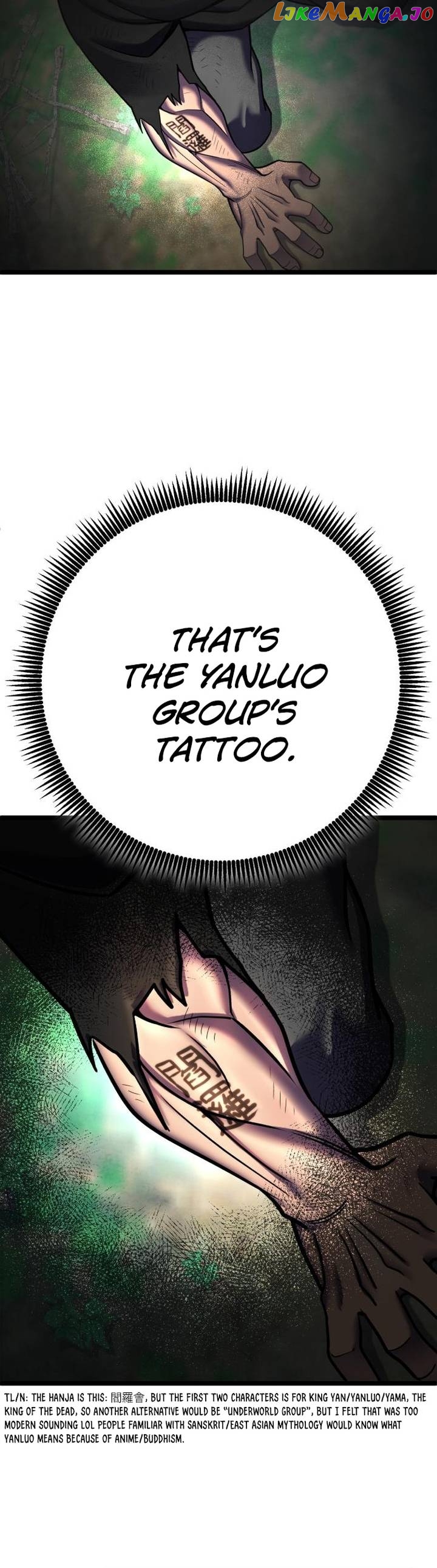 Ha Buk Paeng’s youngest son Chapter 85 - page 19