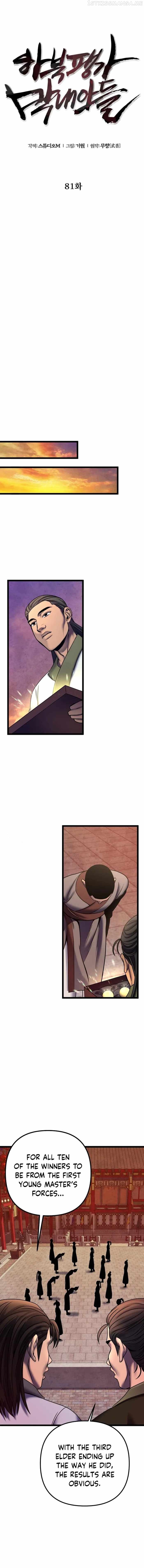 Ha Buk Paeng’s youngest son Chapter 81 - page 22