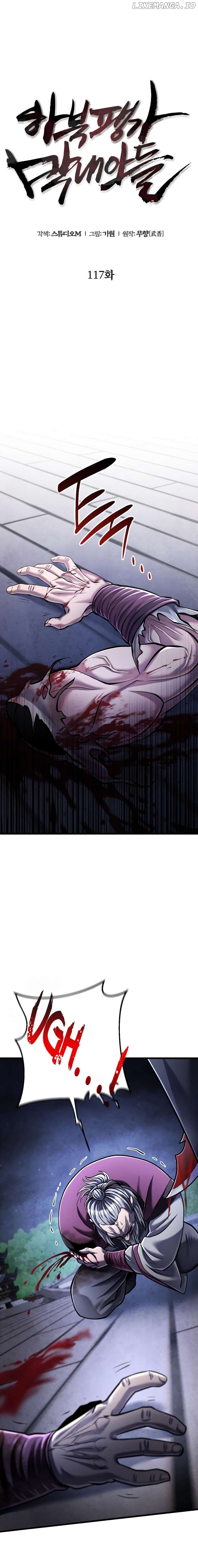 Ha Buk Paeng’s youngest son Chapter 117 - page 3