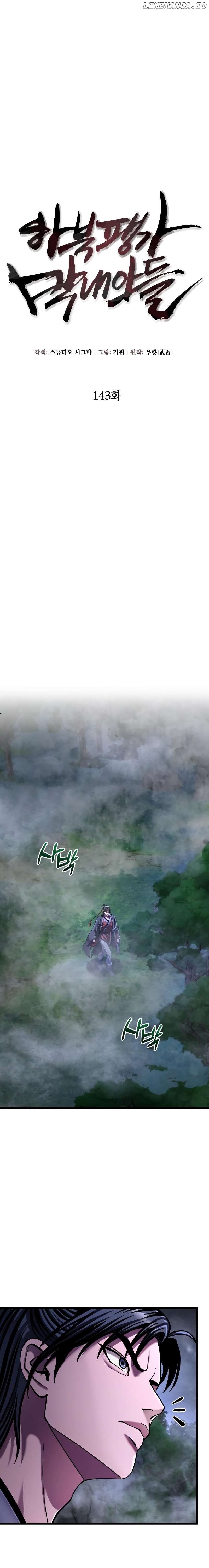 Ha Buk Paeng’s youngest son Chapter 143 - page 11