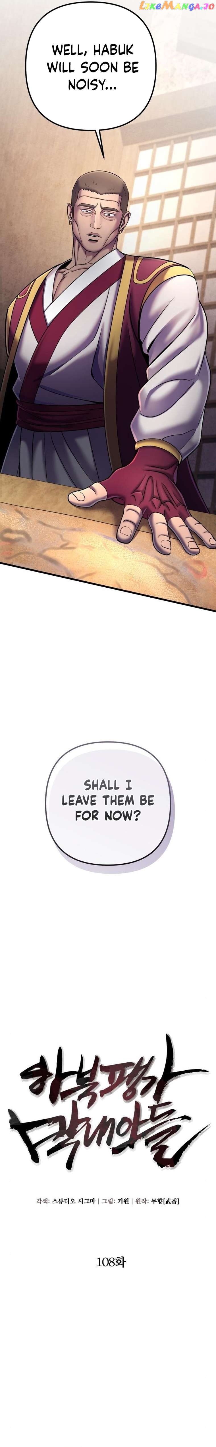 Ha Buk Paeng’s youngest son Chapter 108 - page 11