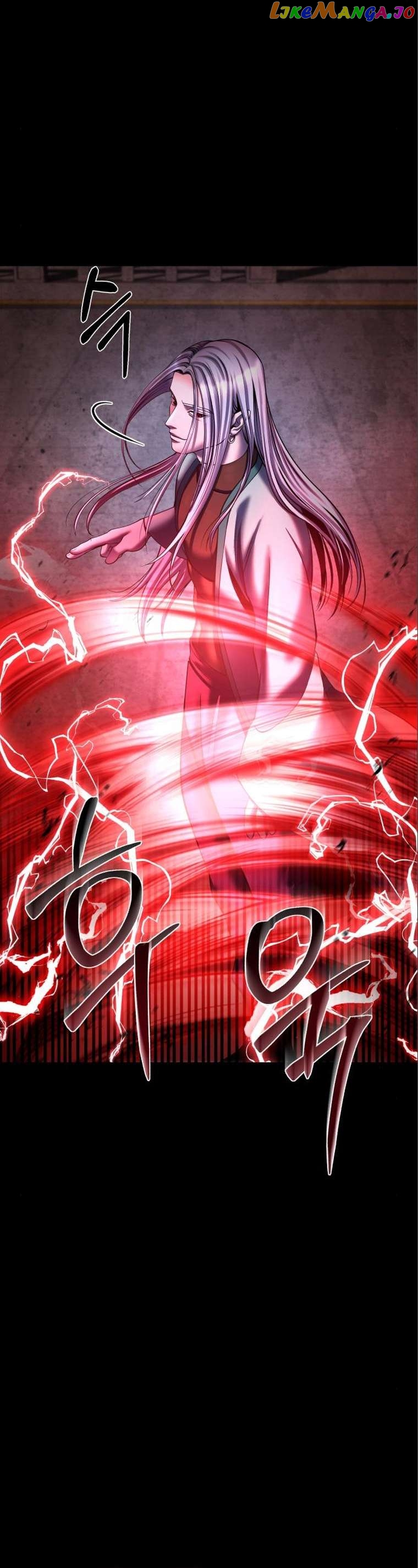 Ha Buk Paeng’s youngest son Chapter 106 - page 23