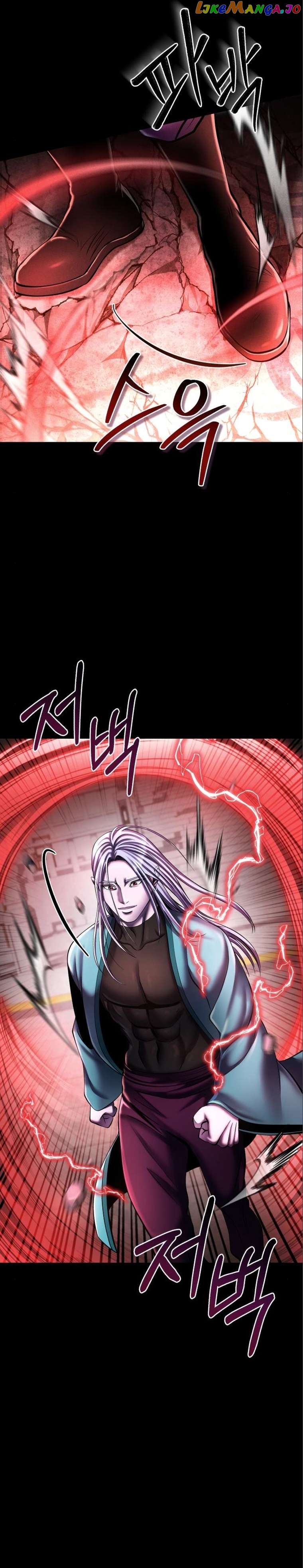 Ha Buk Paeng’s youngest son Chapter 106 - page 25