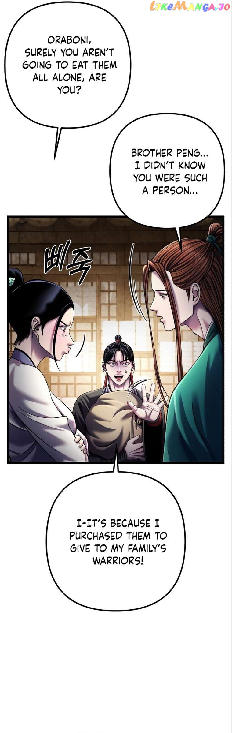 Ha Buk Paeng’s youngest son Chapter 106 - page 45