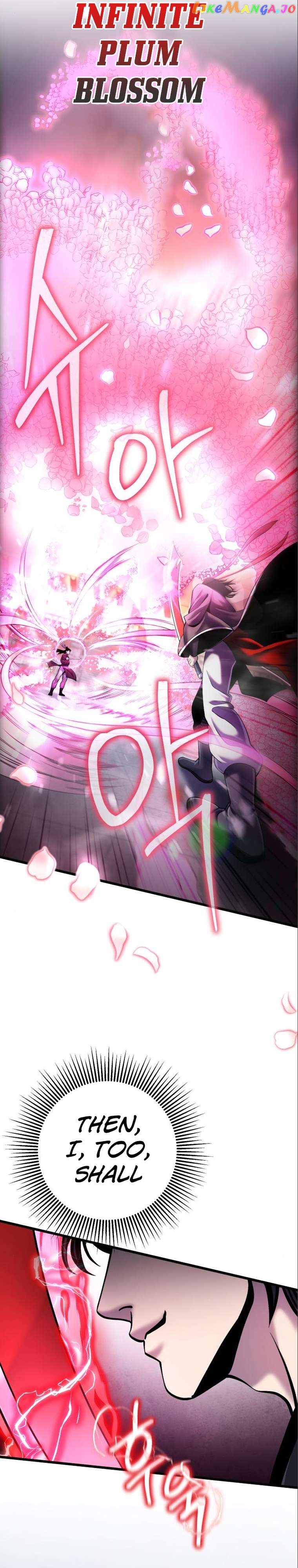 Ha Buk Paeng’s youngest son Chapter 103 - page 4