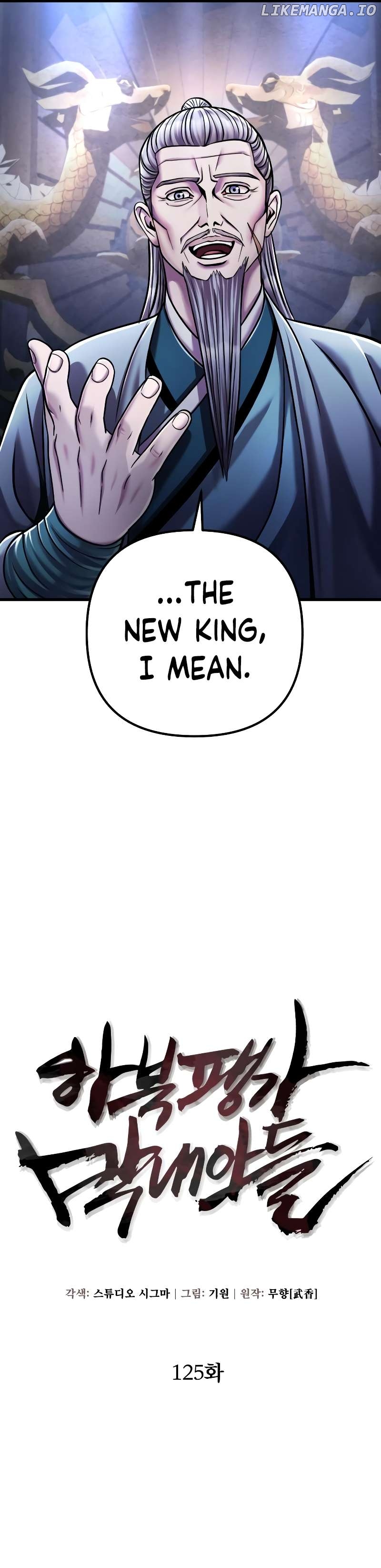 Ha Buk Paeng’s youngest son Chapter 125 - page 4