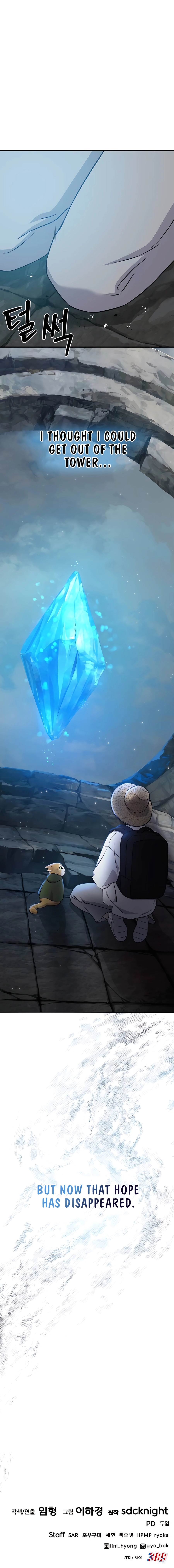Solo Farming In The Tower Chapter 53 - page 19