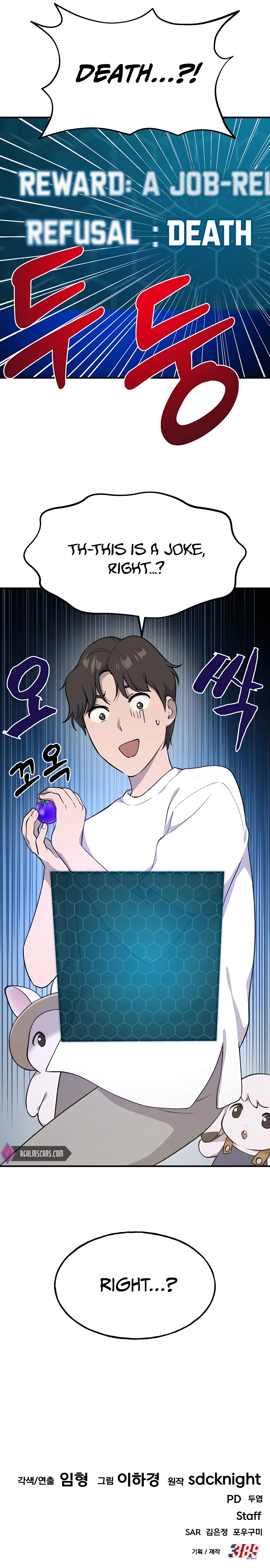 Solo Farming In The Tower Chapter 5 - page 16