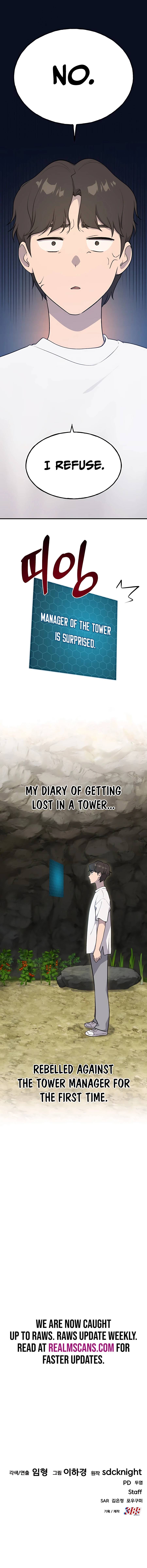 Solo Farming In The Tower Chapter 6 - page 19