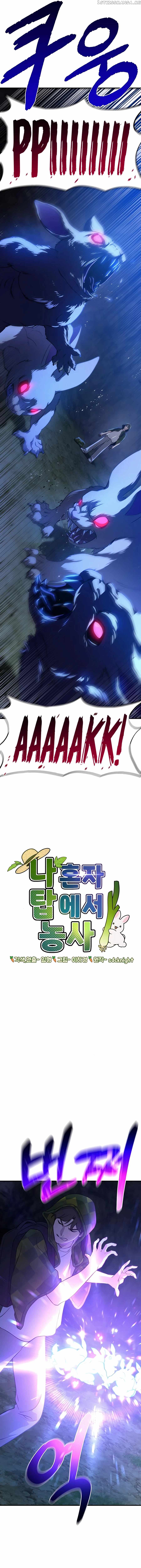 Solo Farming In The Tower Chapter 10 - page 3