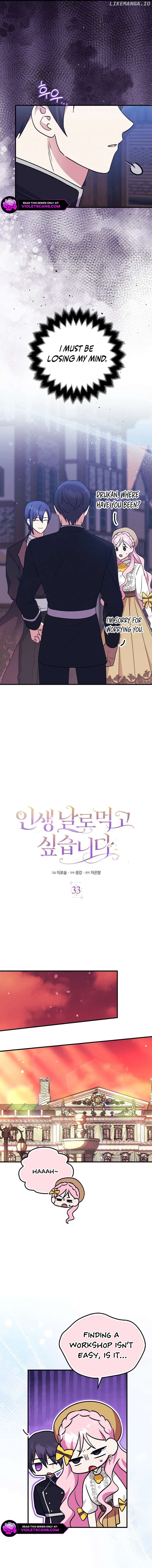 I Want to Live Life Effortlessly Chapter 33 - page 10