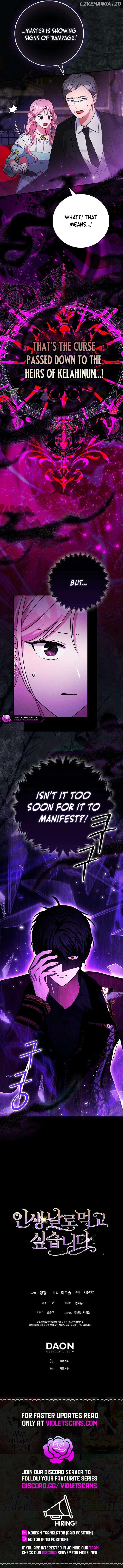 I Want to Live Life Effortlessly Chapter 36 - page 12