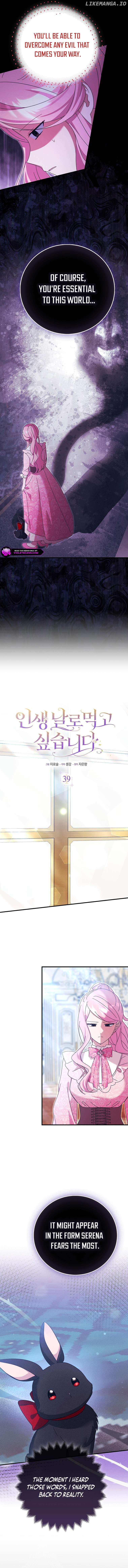 I Want to Live Life Effortlessly Chapter 39 - page 9