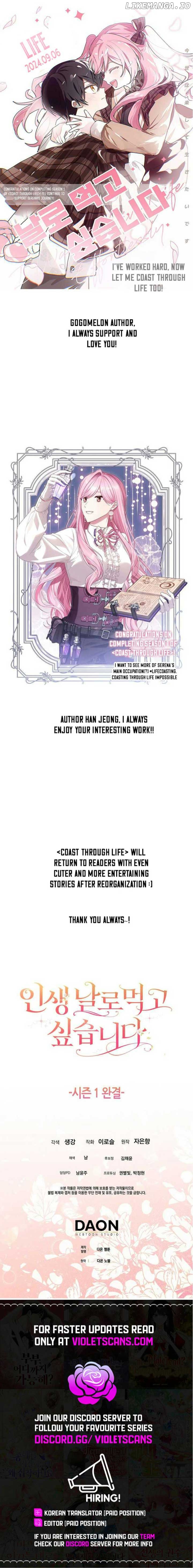 I Want to Live Life Effortlessly Chapter 40 - page 13