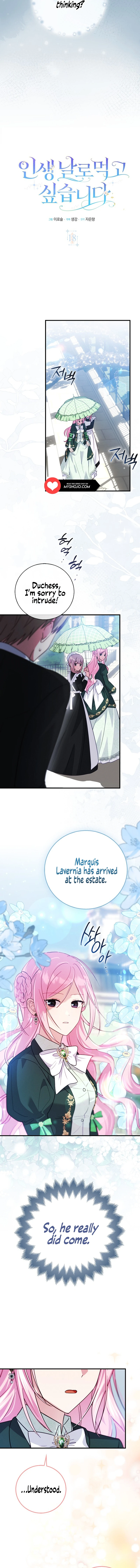 I Want to Live Life Effortlessly Chapter 18 - page 8