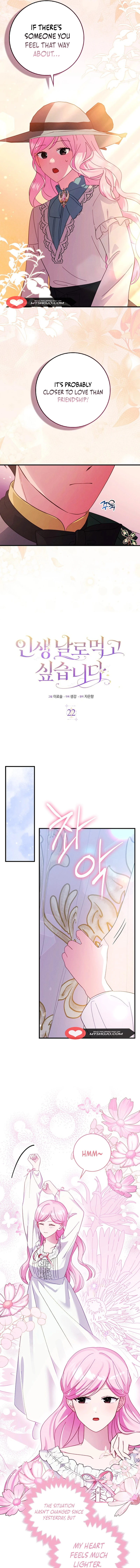 I Want to Live Life Effortlessly Chapter 22 - page 5