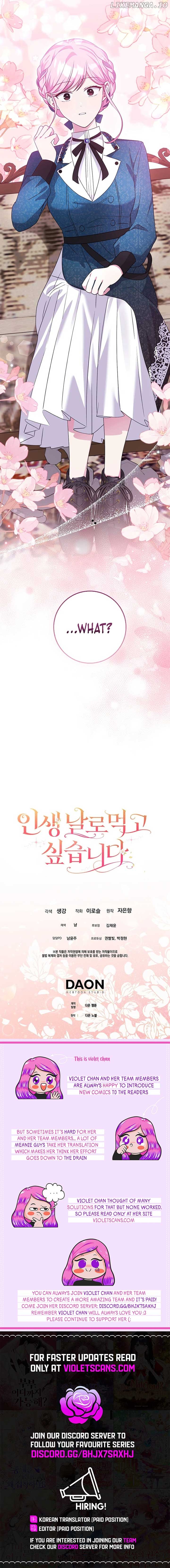 I Want to Live Life Effortlessly Chapter 26 - page 13