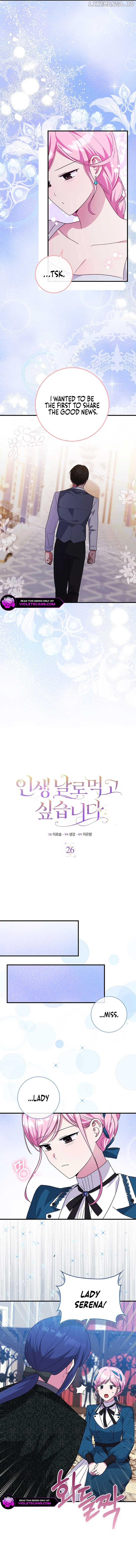 I Want to Live Life Effortlessly Chapter 26 - page 2