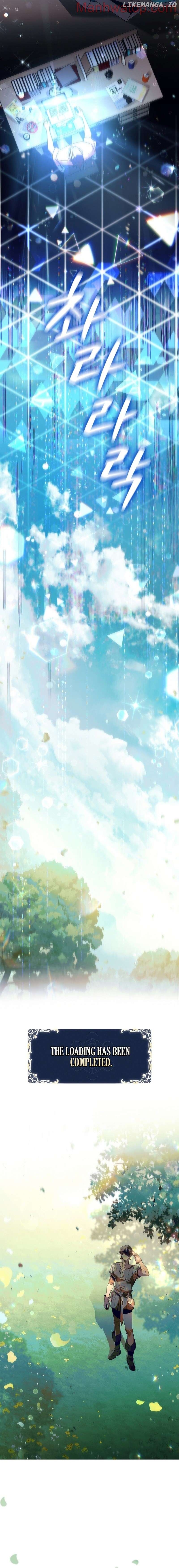Desperately Making Her a Princess Chapter 0.1 - page 6