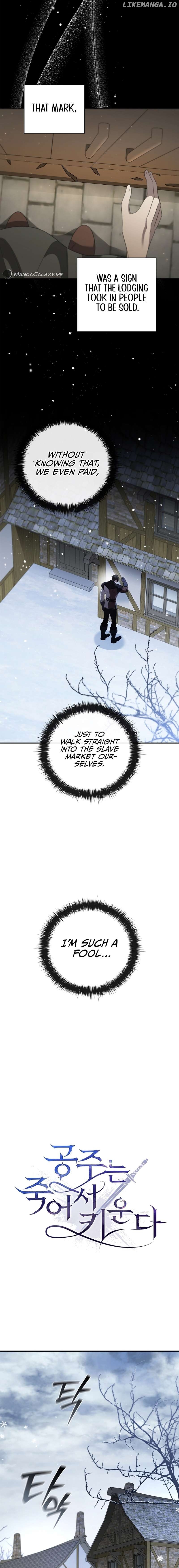 Desperately Making Her a Princess Chapter 13 - page 3