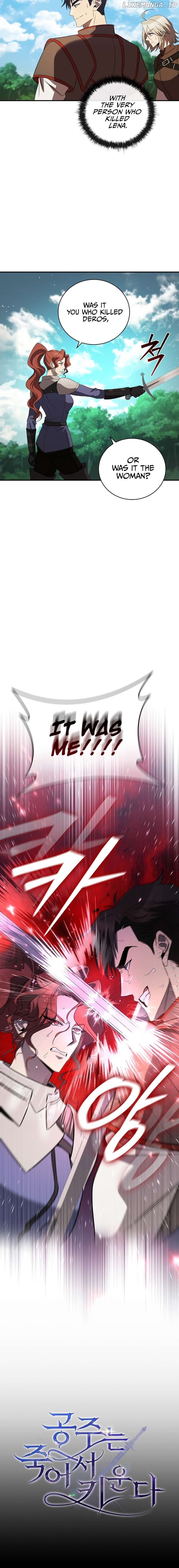 Desperately Making Her a Princess Chapter 15 - page 12