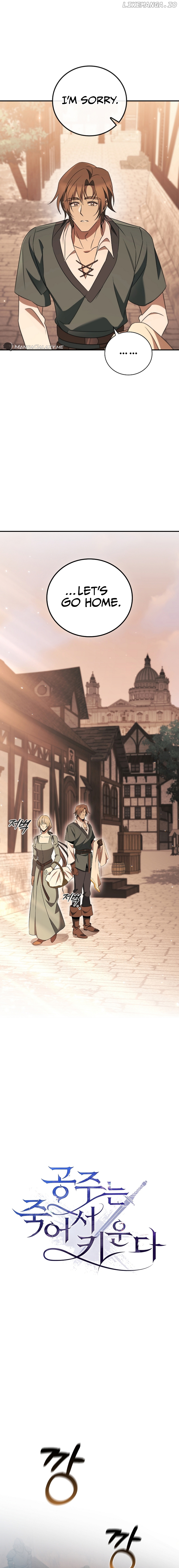 Desperately Making Her a Princess Chapter 33 - page 3